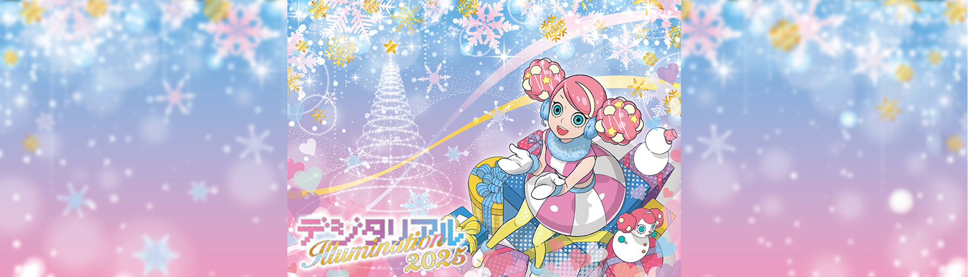 Digita-real Illumination 2025