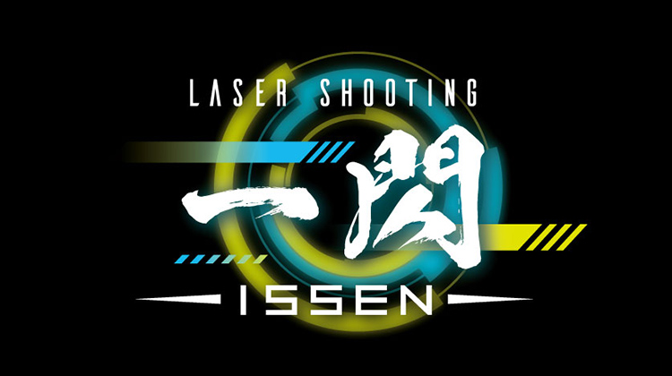 LASER SHOOTING 一閃 -ISSEN-