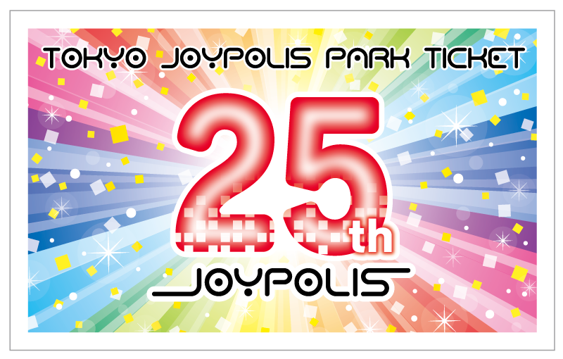東京ジョイポリス 25th Anniversary