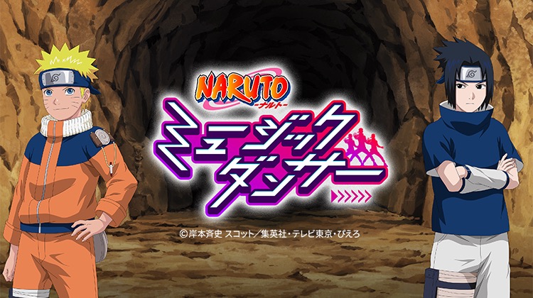 comingsoon