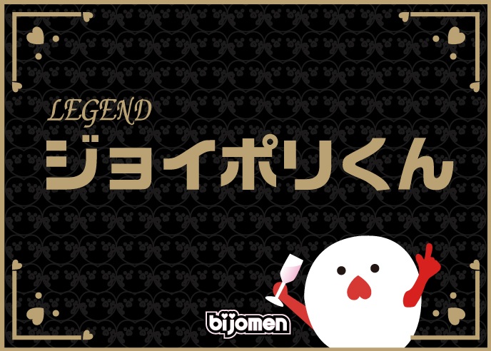 ローラとカーラの美嬢面接限定ミニカードイメージ