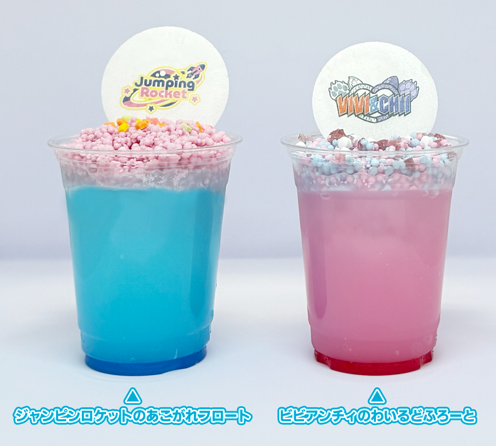 コラボアイス全2種イメージ写真