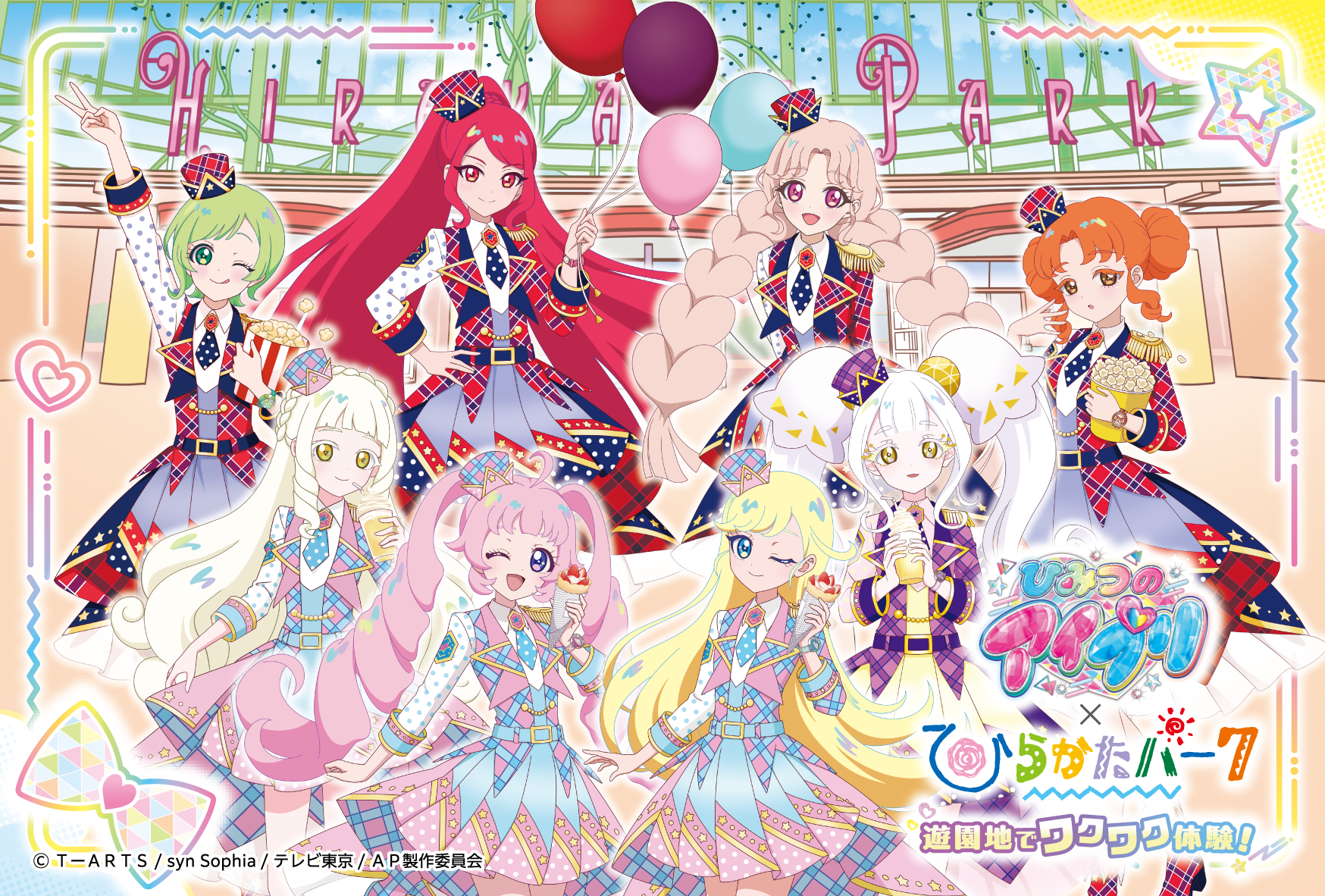 オリジナルポストカード（全1種）のイメージ画像