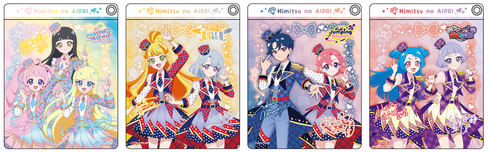 パスケース（全4種）のイメージ画像