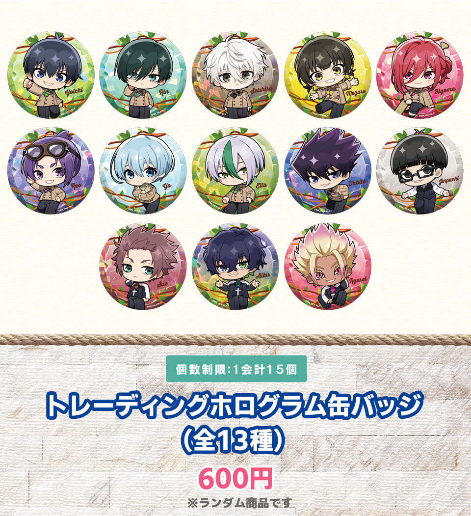 トレーディングホログラム缶バッジ(全13種)600円