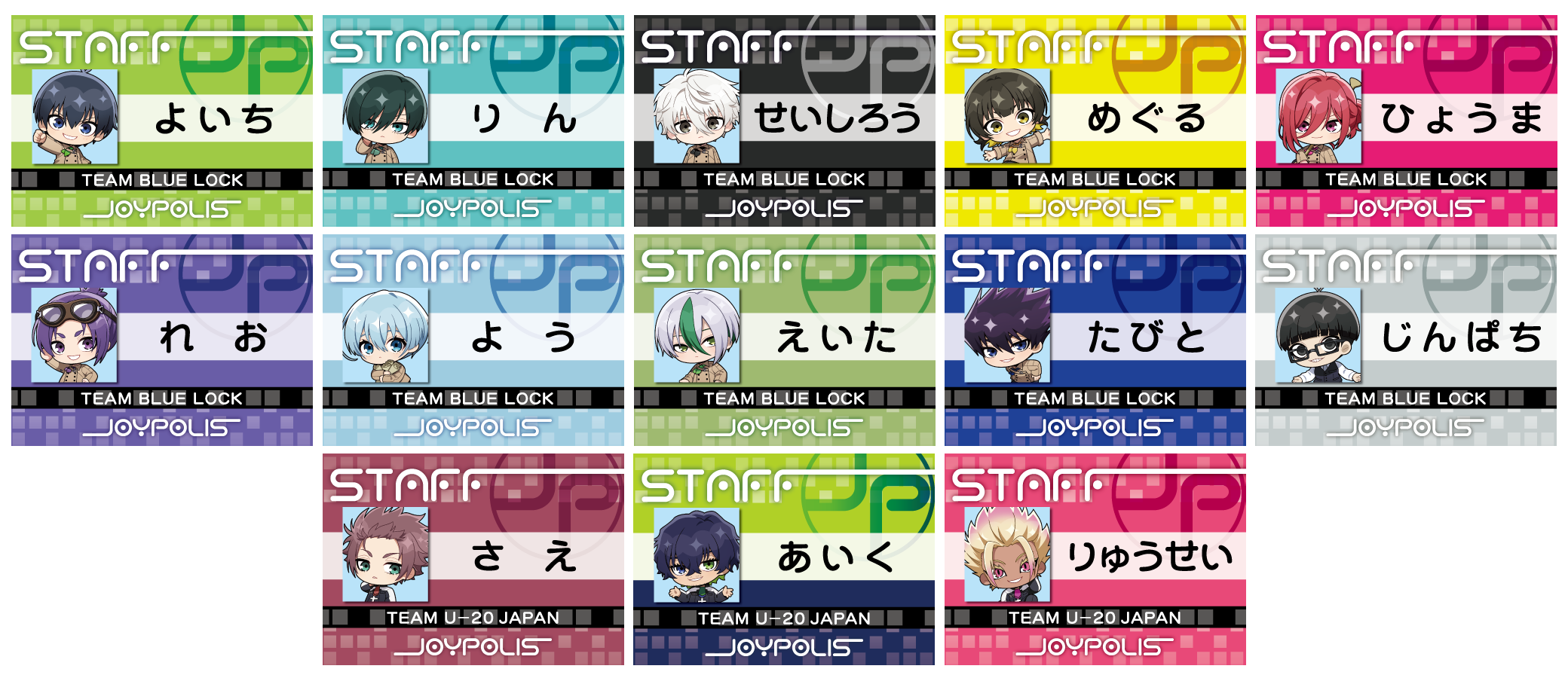 トレーディング名札風カード13種のイメージ画像