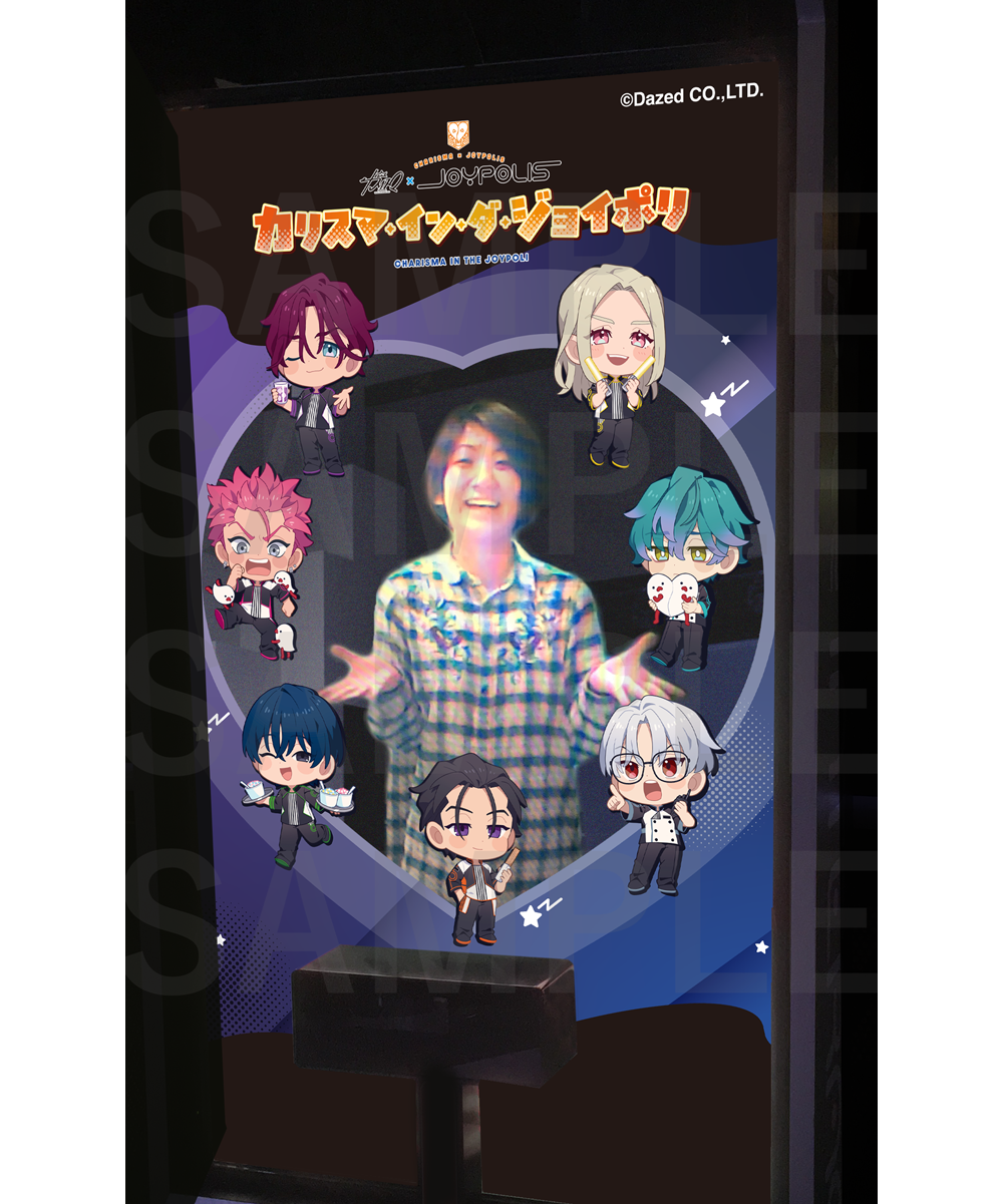デジタルコンテンツの画面