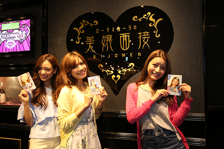 アトラクション「美嬢面接」イメージ写真