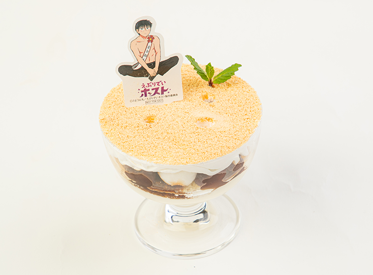 ハジメの和風ティラミスパフェの写真