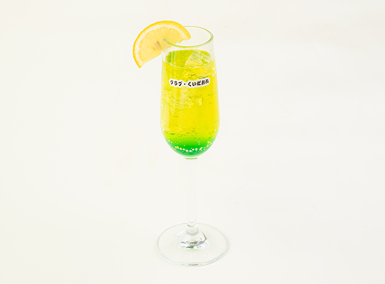 クラブ・くいだおれ メロンスカッシュの写真