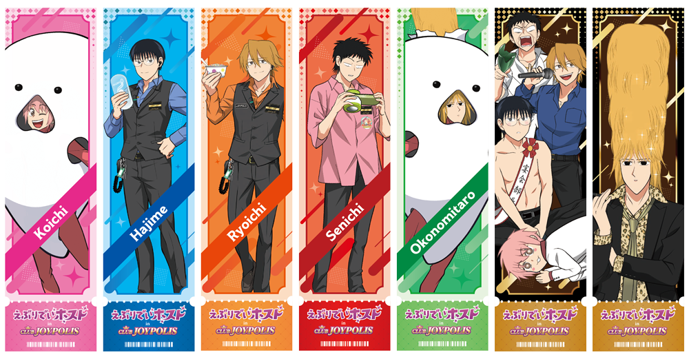 トレーディングしおり