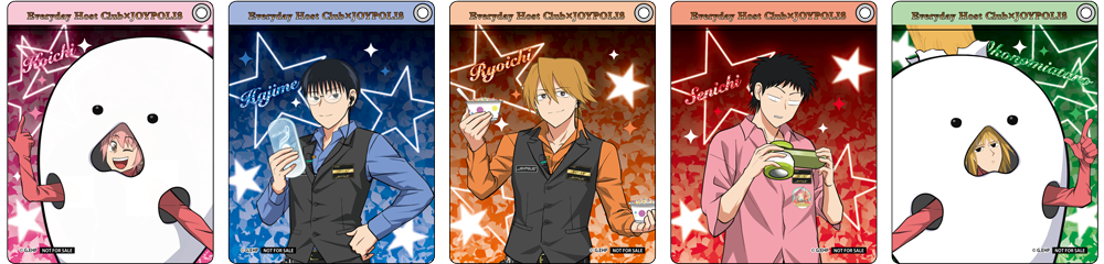 パスケース(全5種)のイメージ画像