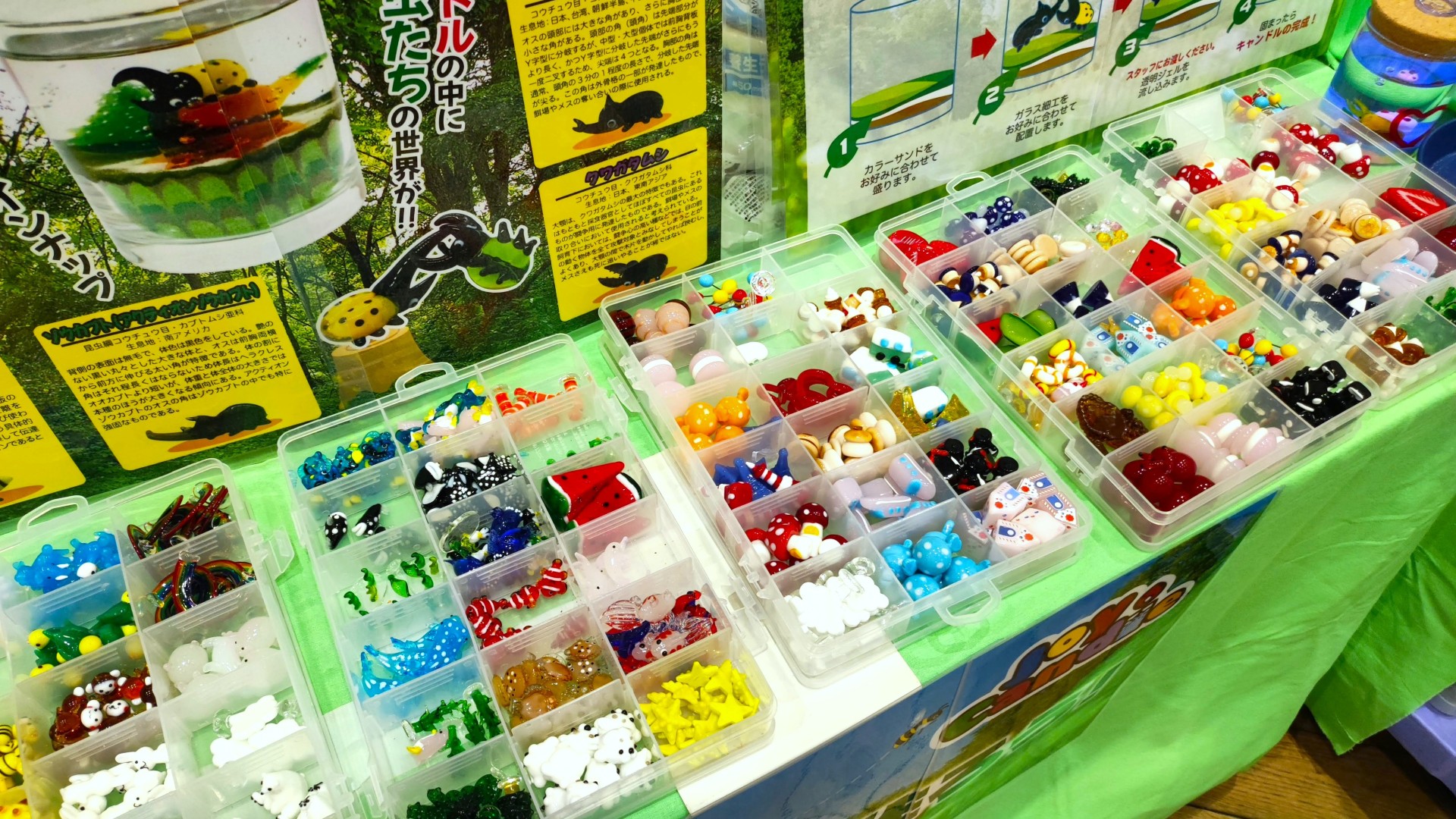 カラフルでかわいいパーツ