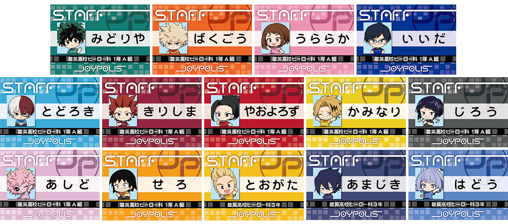 トレーディング名札風カード