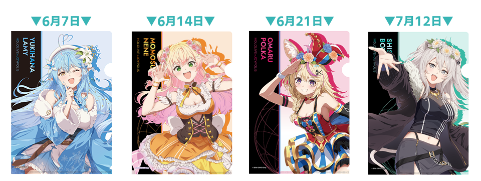 A5クリアファイルのイメージ