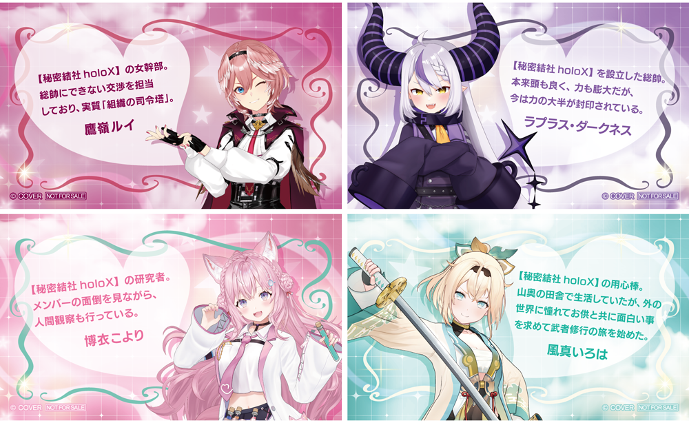 ローラとカーラの美嬢面接：名刺風カード
