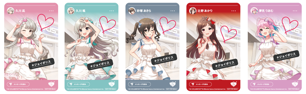 トレーディングクリアカード5種のイメージ