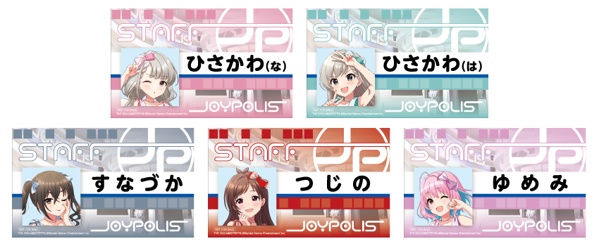 トレーディング名札風カード(全5種)のイメージ