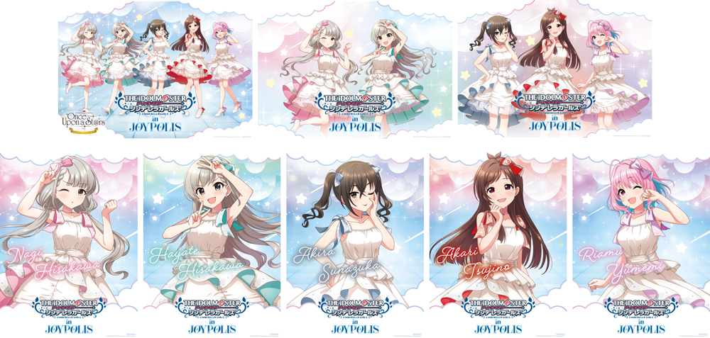 トレーディングポスター全8種