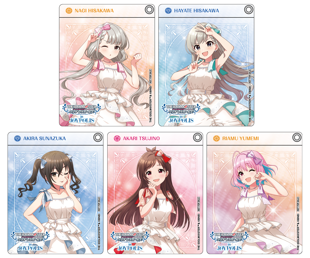 パスケース(全6種)のイメージ