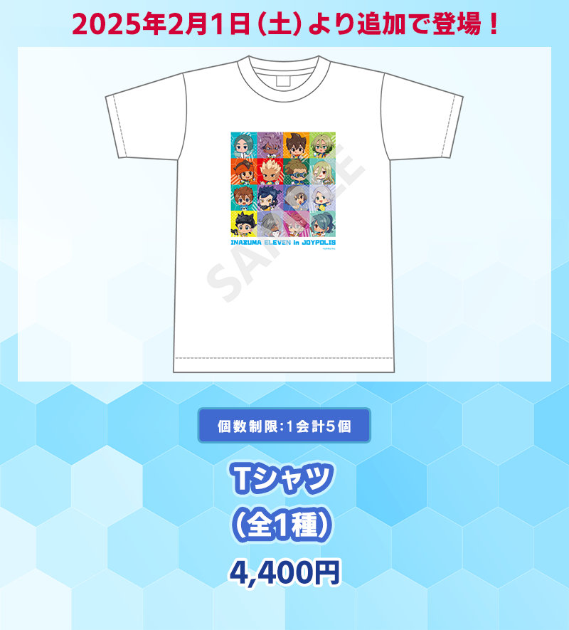 Tシャツ全1種イメージ画像 4,400円