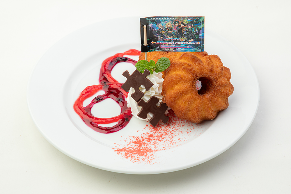 メビウスのねじれドーナツプレート