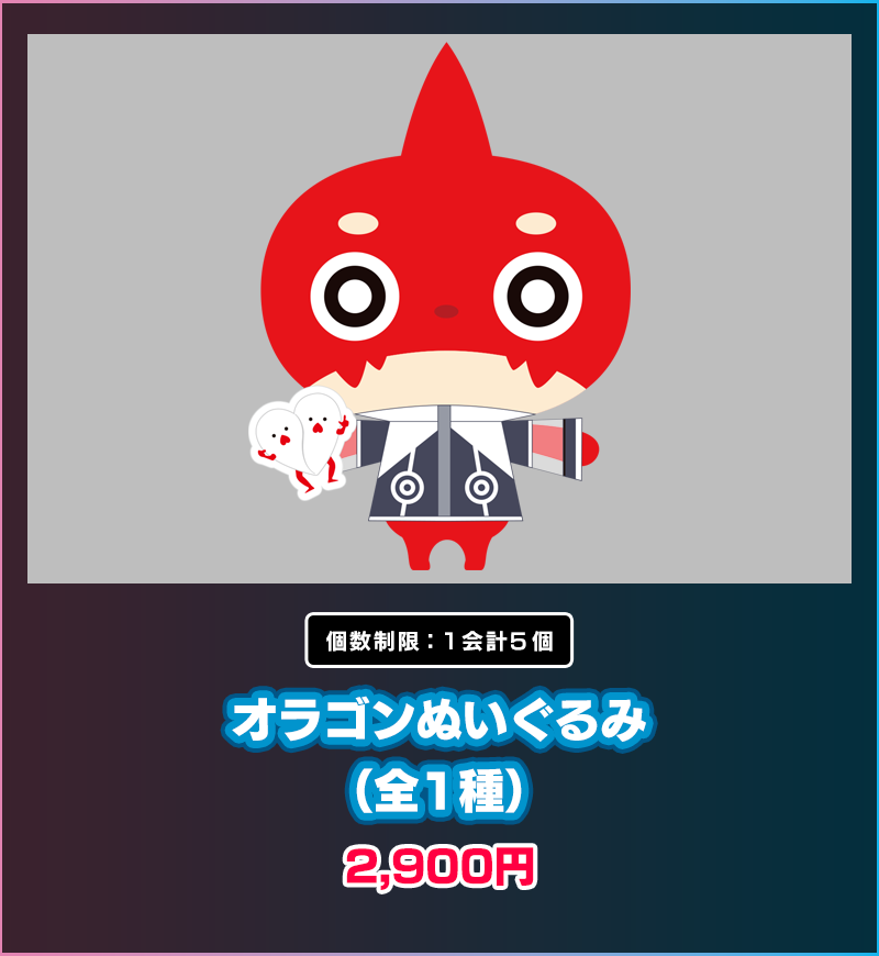 トートバッグ全1種イメージ画像 2,750円