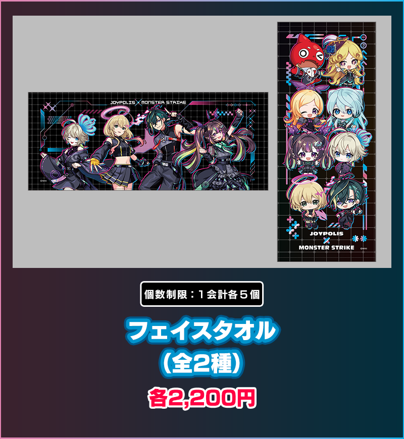 トレーディングアクリルキーホルダー全18種イメージ画像 880円