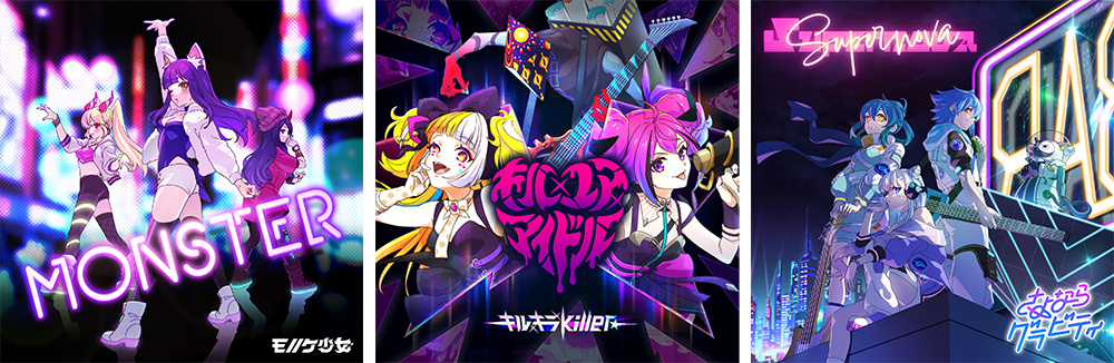 楽曲のCDジャケットイメージ