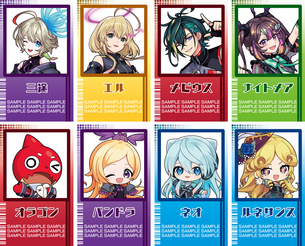 ランダムメッセージカード8種のイメージ画像