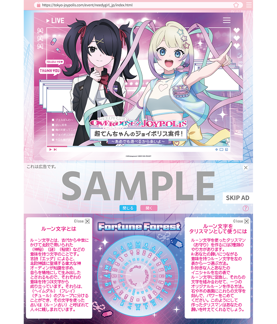 占いの結果用紙（全1種）のイメージ画像