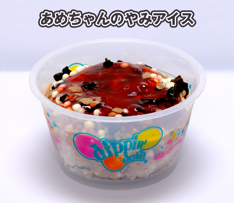 コラボアイスイメージ写真