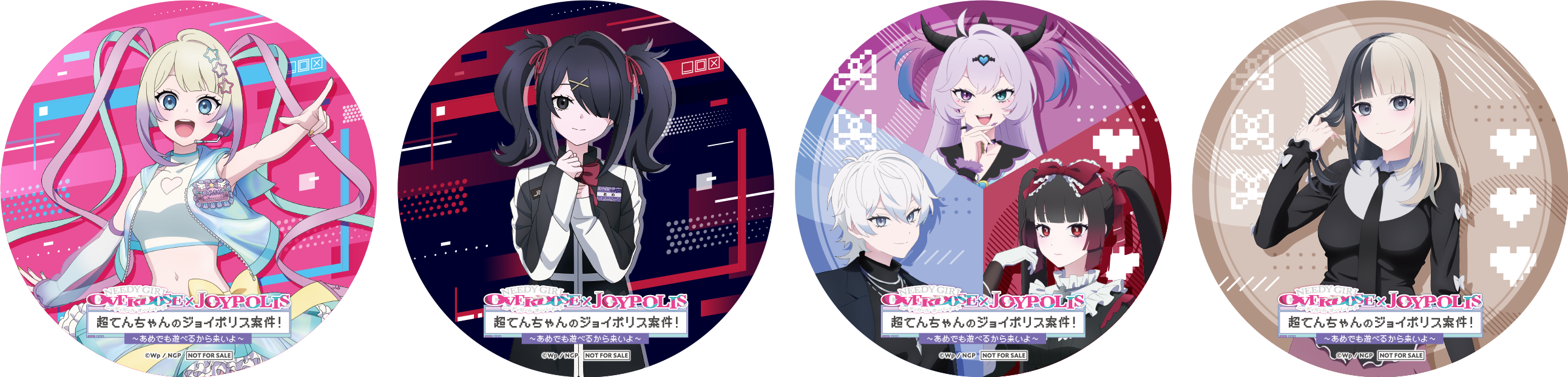 トレーディングコースター（全4種）のイメージ画像