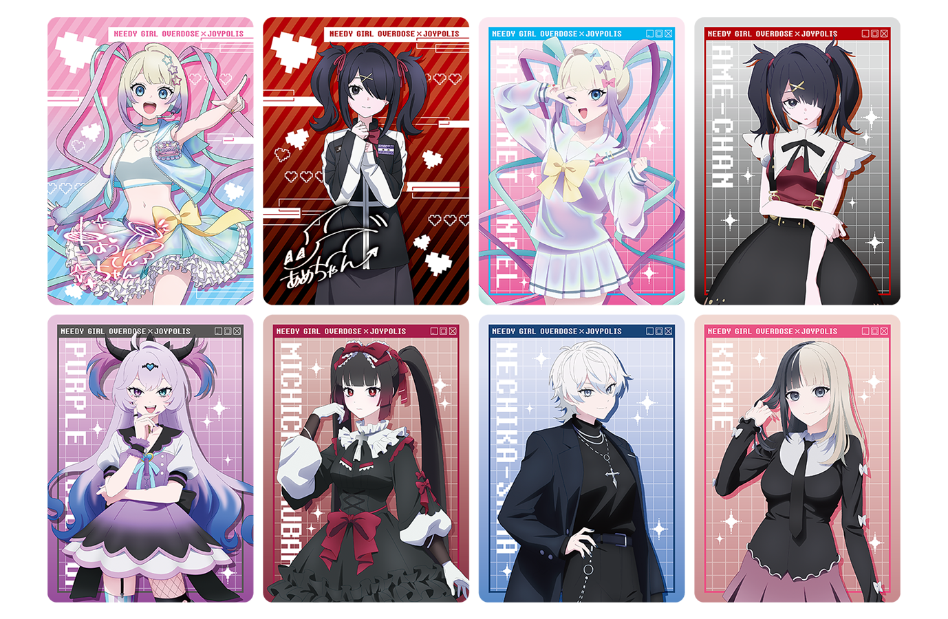 トレーディングカード（全8種）