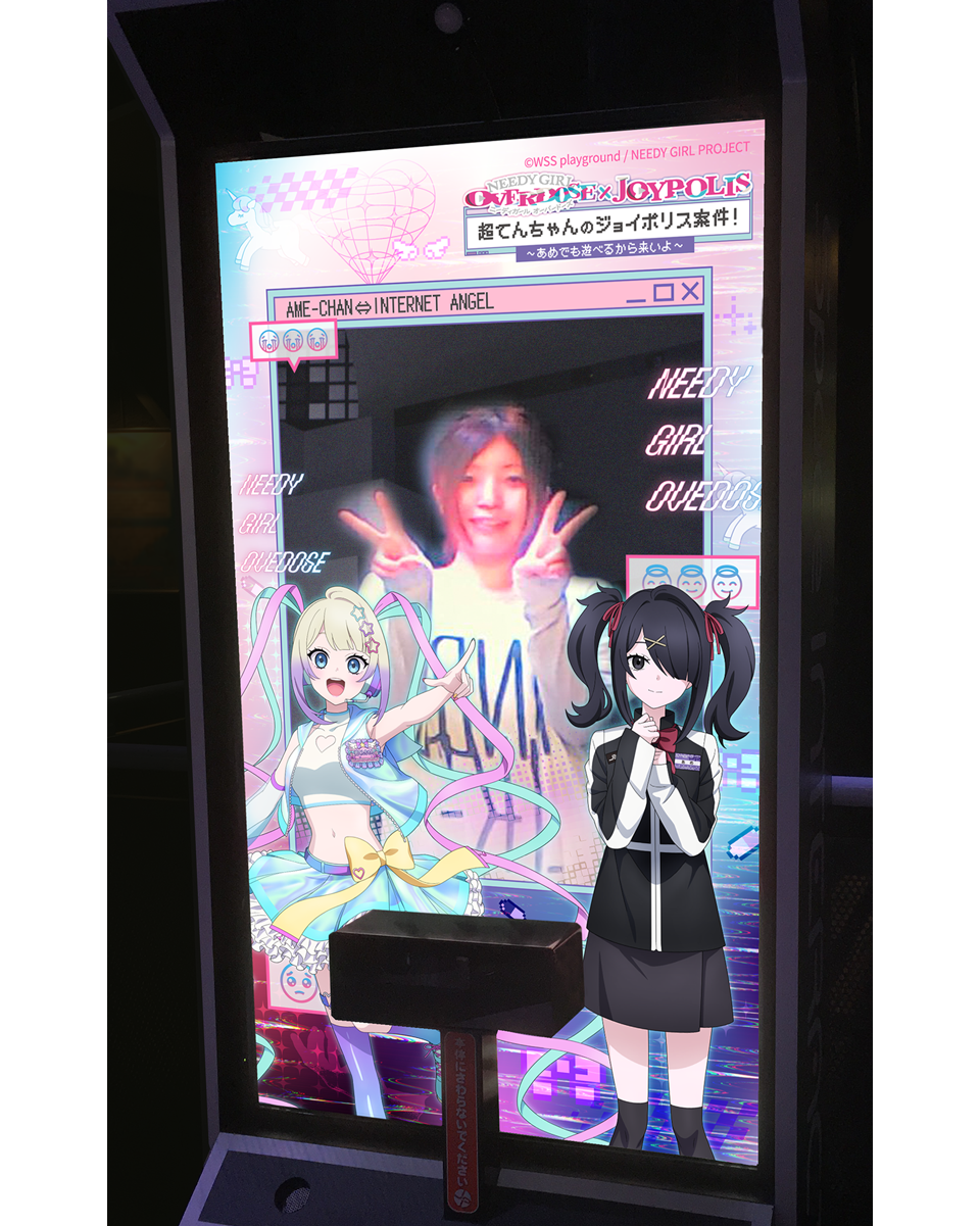 デジタルコンテンツの画面