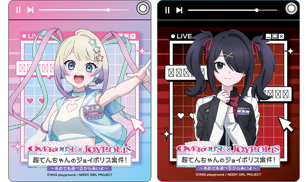 パスケース（全2種）のイメージ画像