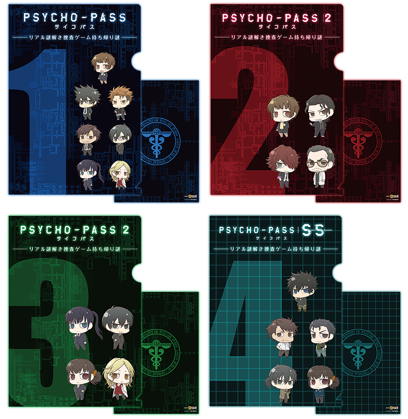 PSYCHO-PASS サイコパス Sinners of the System Case.JOYPOLIS『REVIVAL』 持ち帰り謎
