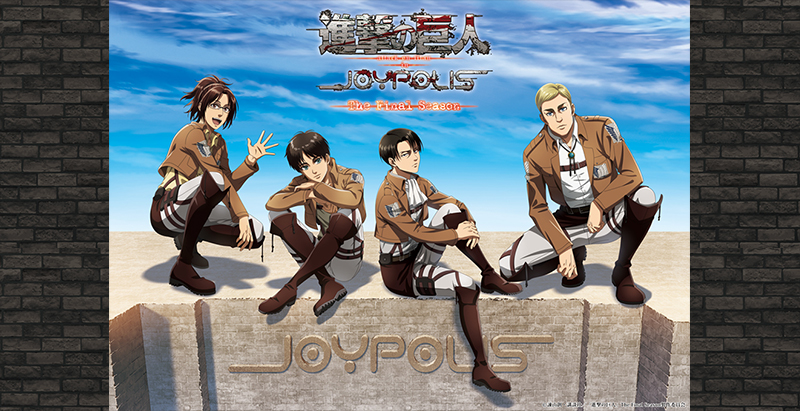 進撃の巨人 Attack On Titan In Joypolis The Final Season