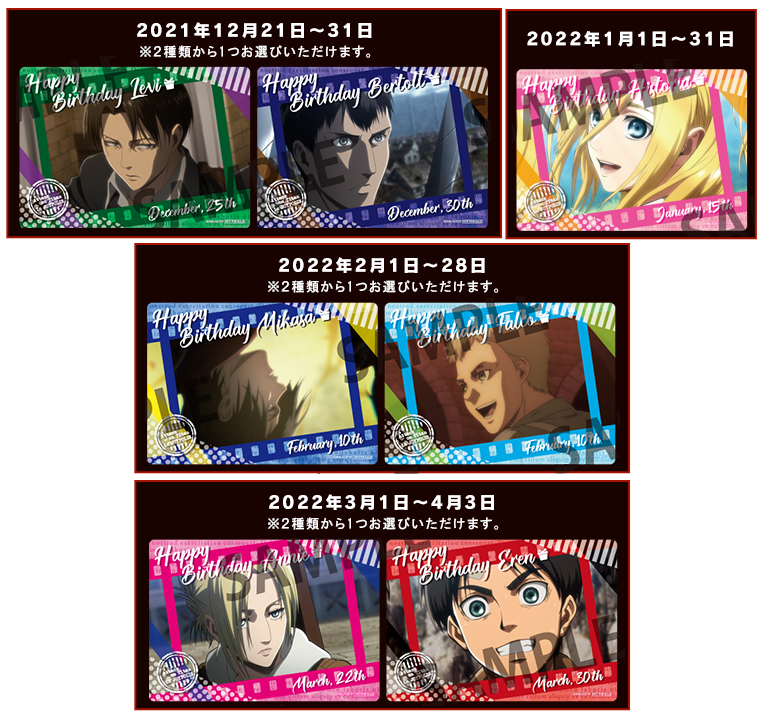 進撃の巨人 Attack On Titan In Joypolis The Final Season