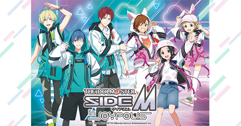 アイドルマスター SideM in JOYPOLIS 2