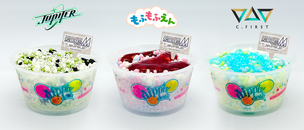 コラボアイス3種のイメージ写真