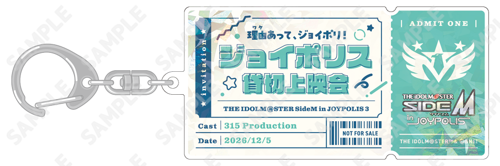 チケット風アクリルキーホルダー