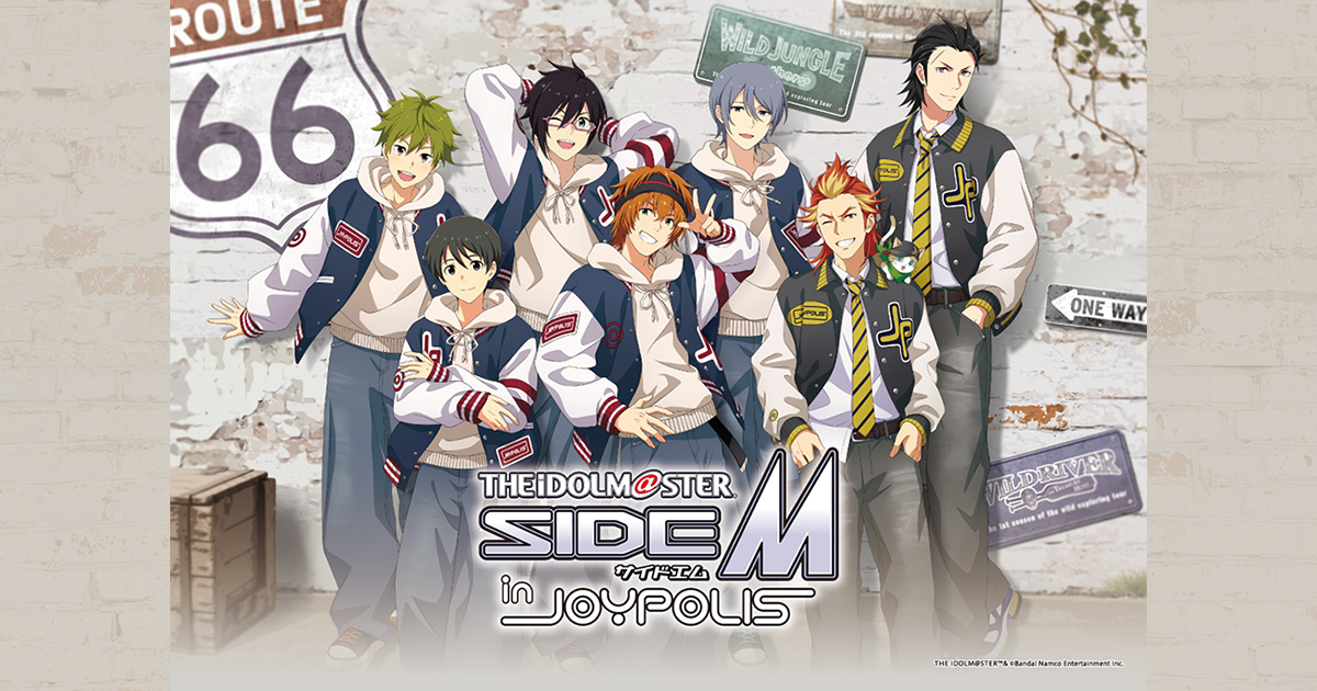 偶像大师 SideM x Tokyo Joypolis 第三弹合作活动