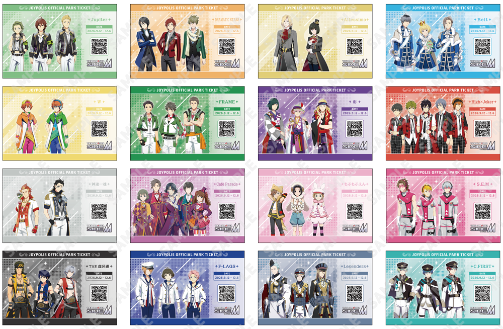 トレーディングジョイポリスチケット風カード16種のイメージ画像