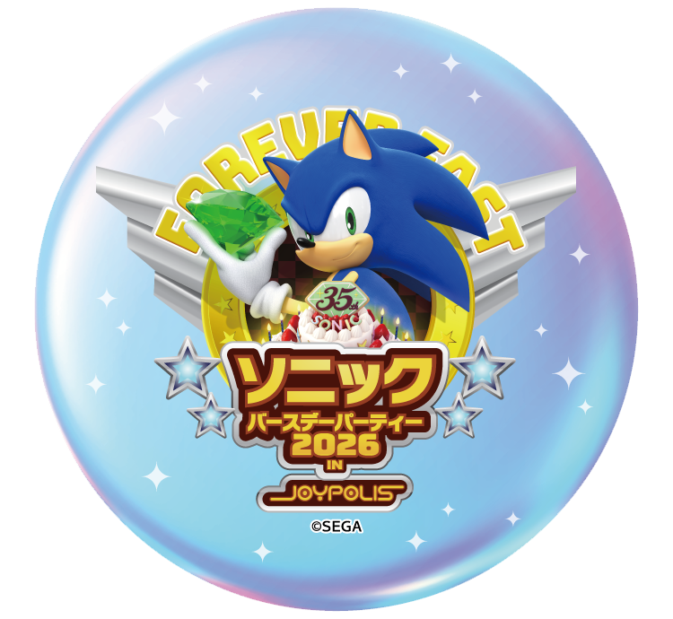 オーロラ缶バッジイメージ画像