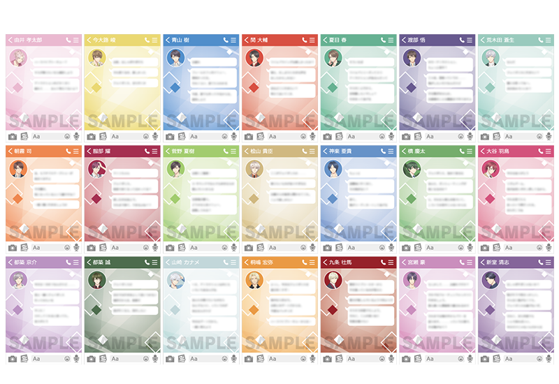 トークルーム風カード（全21種類）：裏面