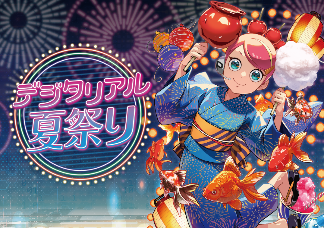 夏祭りミニカードのイメージ
