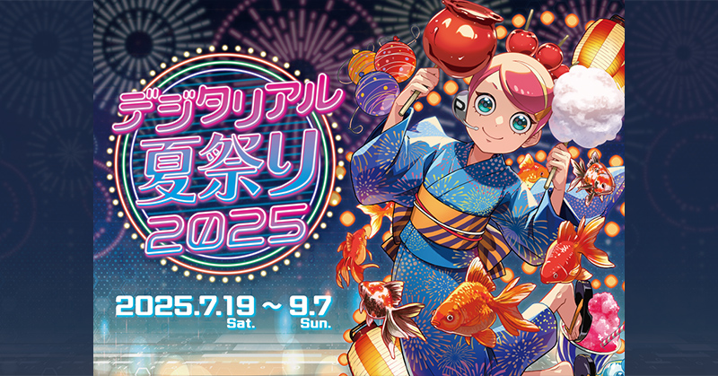 ☆レア☆ プリパラ　ジョイポリス 040.jpg