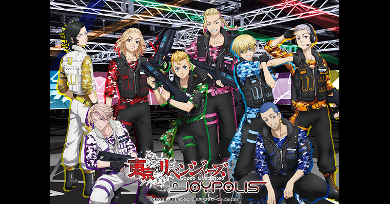 東京リベンジャーズ in JOYPOLIS 2