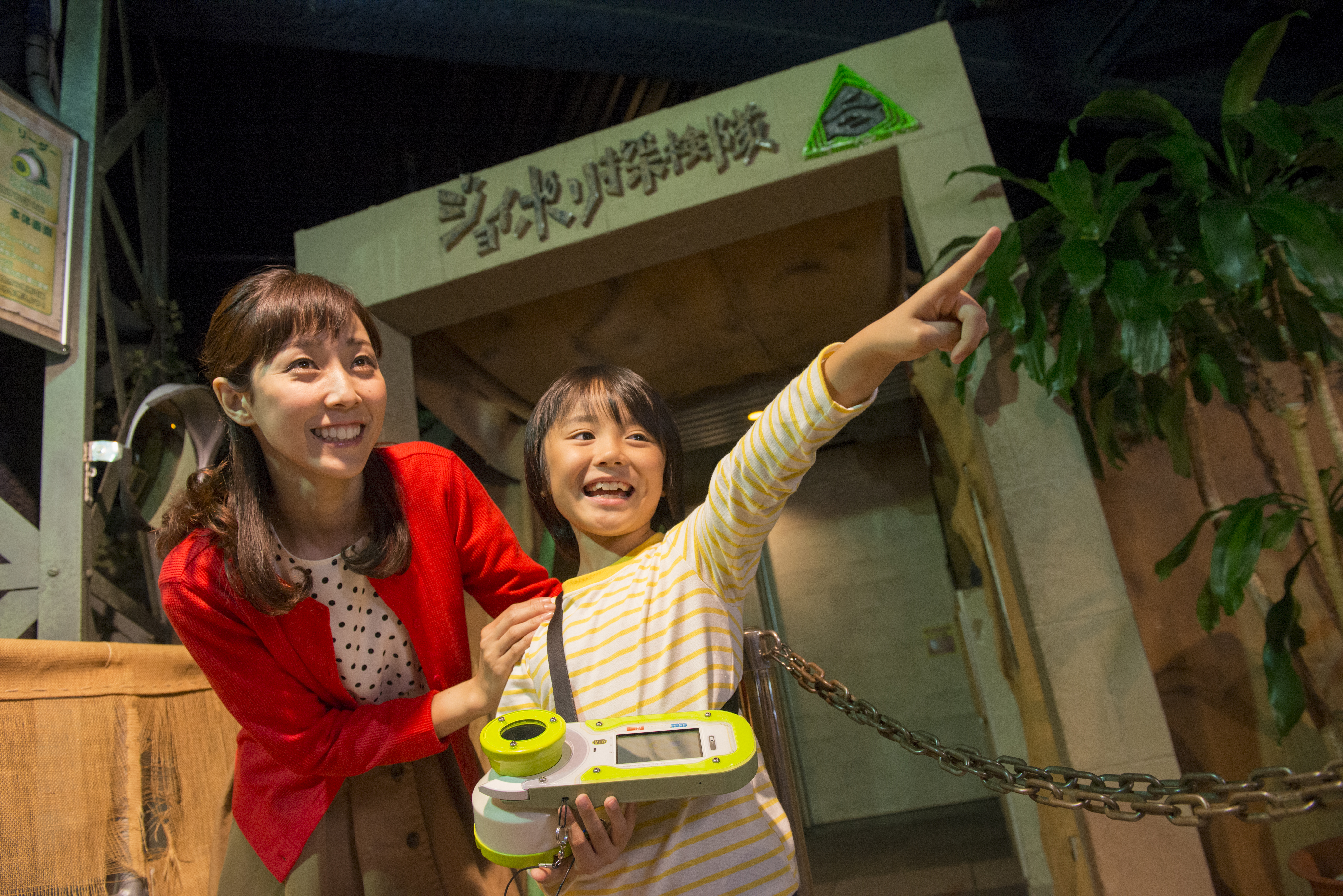 ジョイポリ探検隊